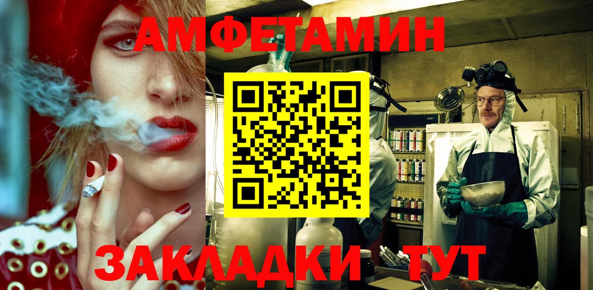 это какой сайт  Вход с VPN  АМФЕТАМИН  Луга  АМФЕТАМИН 97% 