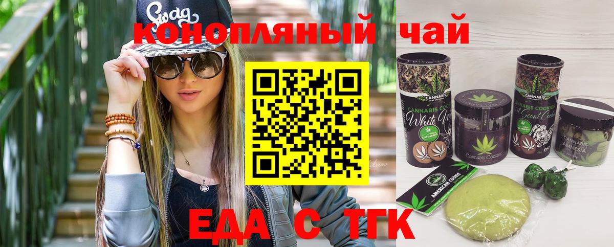 Наркошоп  Амфетамин   COCAIN  Меф МЯУ МЯУ кристаллы  Вейп ТГК  Марихуана  Луга  Вход с VPN 