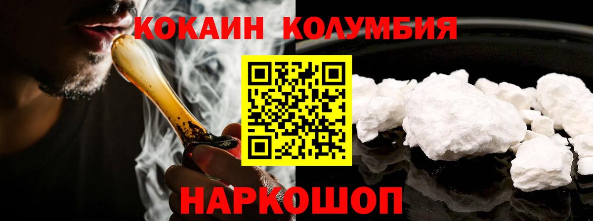 Луга  Cocaine 99%  Вход с VPN 