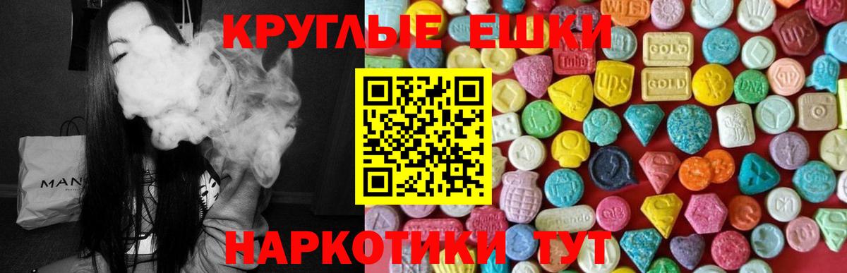 КЕТАМИН Луга