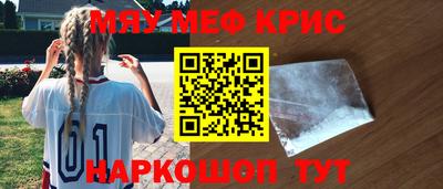 ALPHA-PVP Бузулук