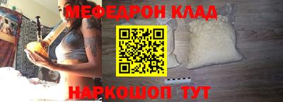 кокаин VHQ Будённовск