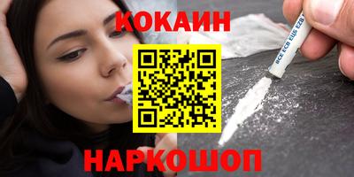 ALPHA-PVP Бузулук