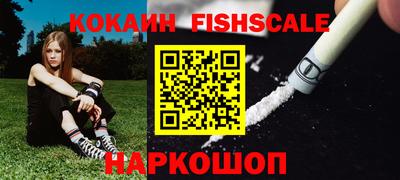 ALPHA-PVP Бузулук