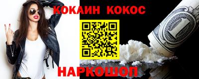 ALPHA-PVP Бузулук