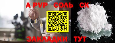 бошки Бугуруслан