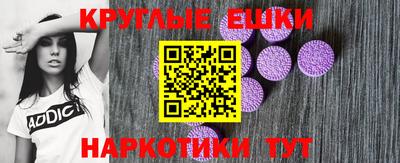 ALPHA-PVP Бузулук