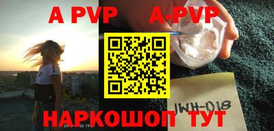 кокаин VHQ Будённовск