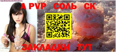 кокаин VHQ Будённовск