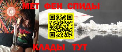ALPHA-PVP Бузулук