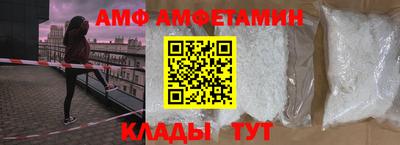 ALPHA-PVP Бузулук