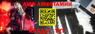 кокаин VHQ Будённовск