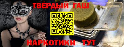 ALPHA-PVP Бузулук