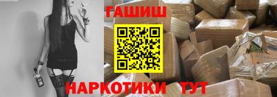 альфа пвп Ростов Великий