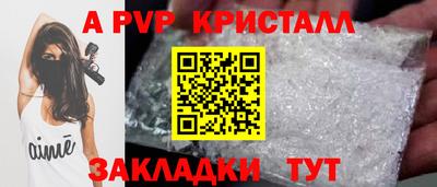 2c-b Ростов-на-Дону