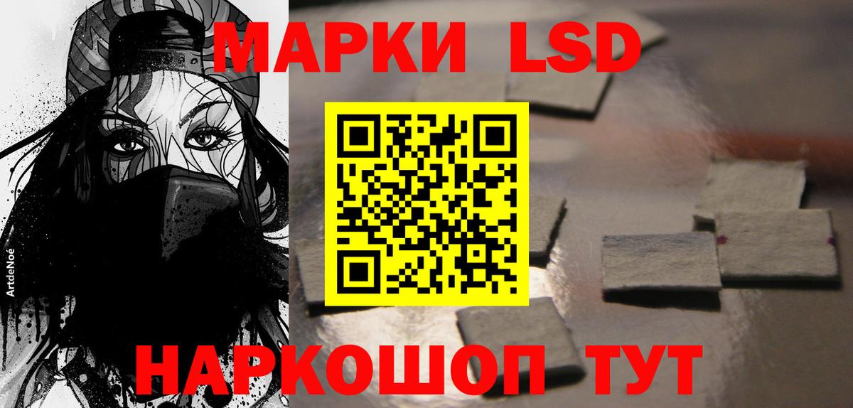 ЛСД экстази ecstasy Луга