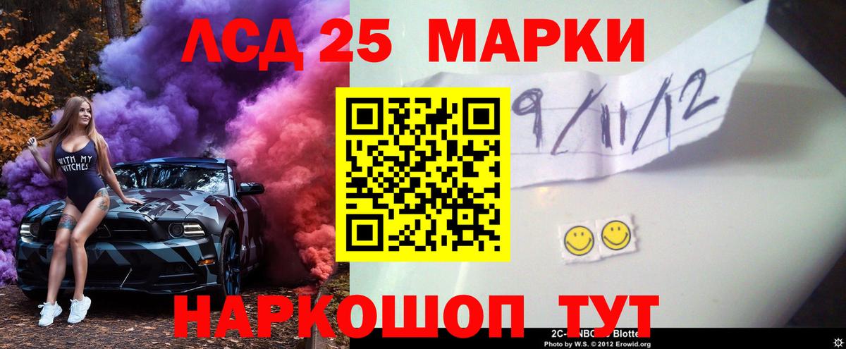 Луга  ЛСД экстази кислота  ЛСД экстази  LSD-25 экстази кислота  Вход с VPN 