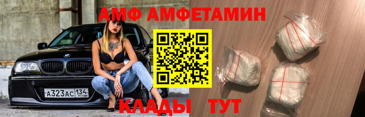 Метамфетамин винт  Вход с VPN  Луга 