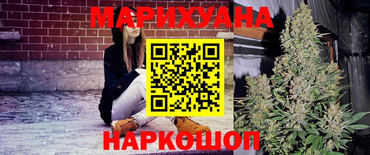 Шишки марихуана марихуана Луга